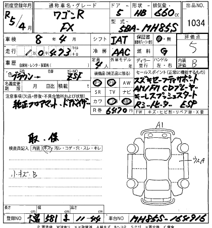 SUZUKI WAGON R 2023