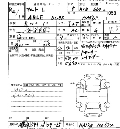 SUZUKI ALTO 2022