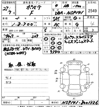TOYOTA PORTE 2015