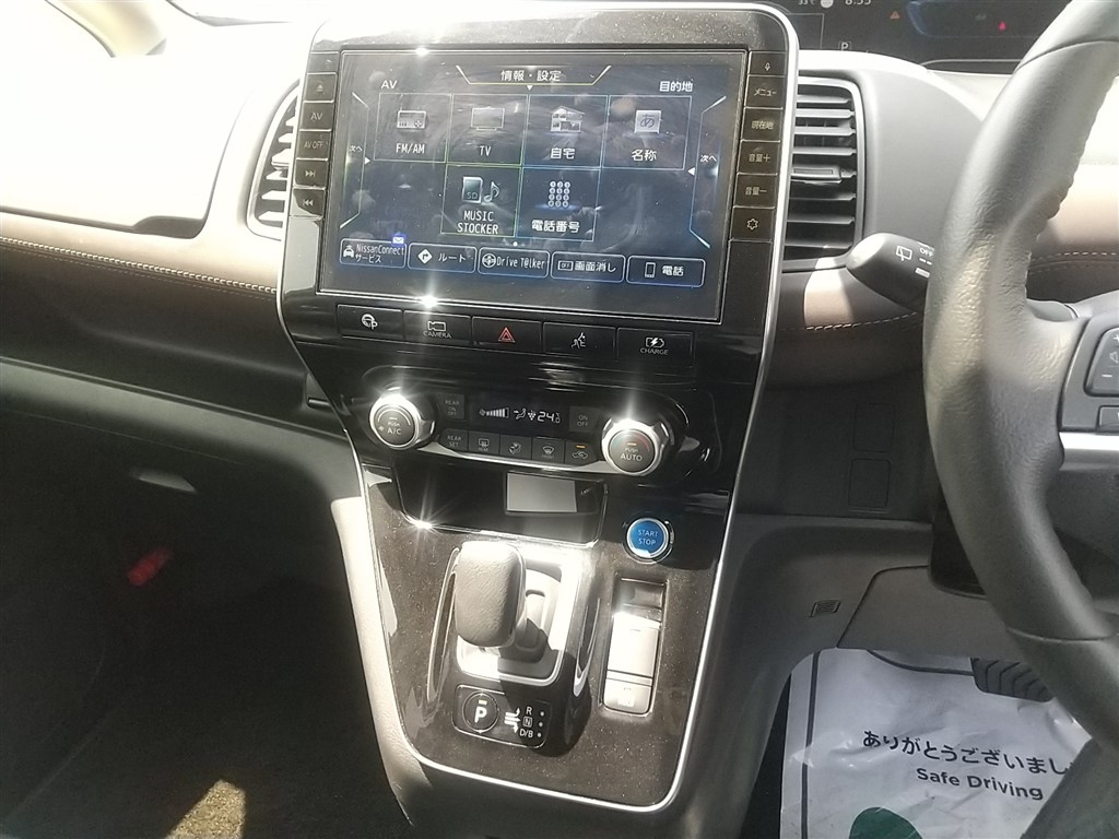NISSAN SERENA 2020