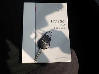 NISSAN AD 2020
