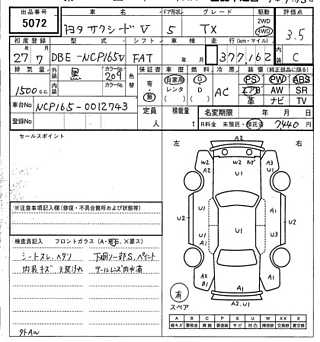 catalog-car-8