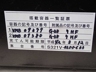 DAIHATSU HIJET VAN 2015