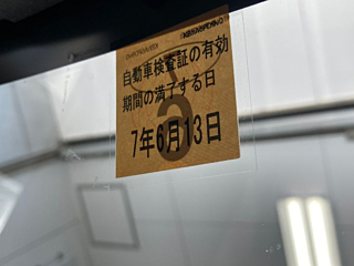 DAIHATSU MIRA E S 2018