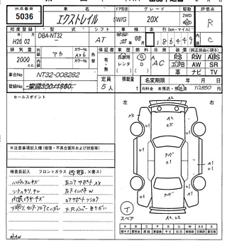 catalog-car-8