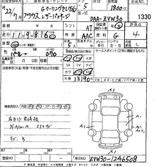 TOYOTA PRIUS 2010