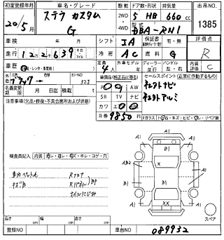 SUBARU STELLA 2008