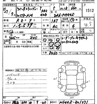 SUZUKI WAGON R 2015