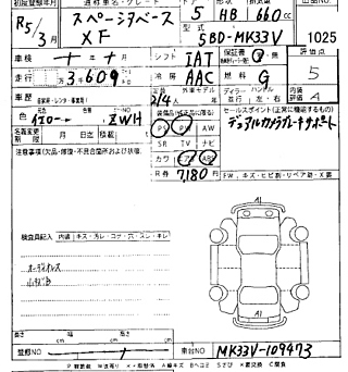 SUZUKI SPACIA BASE 2023