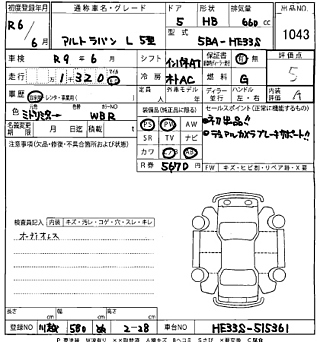 SUZUKI ALTO LAPIN 2024