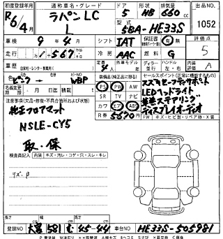 SUZUKI ALTO LAPIN 2024