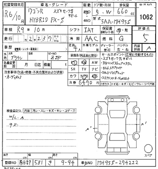SUZUKI WAGON R 2024