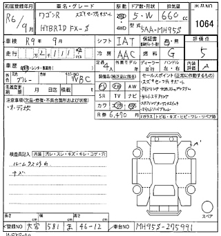 SUZUKI WAGON R 2024
