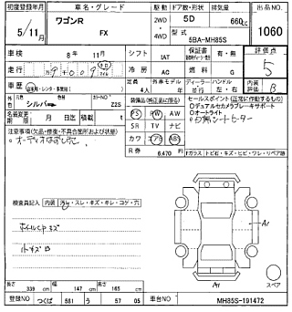 SUZUKI WAGON R 2023