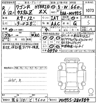 SUZUKI WAGON R 2024