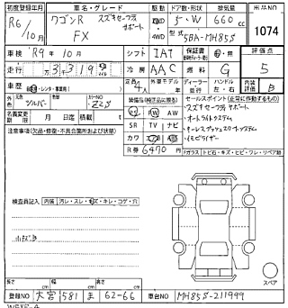SUZUKI WAGON R 2024