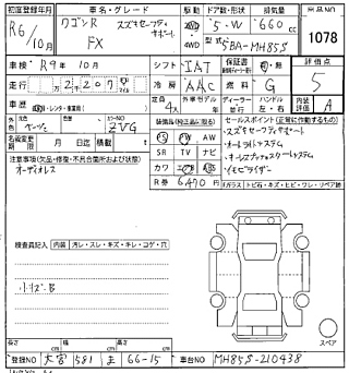 SUZUKI WAGON R 2024