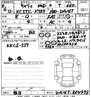 SUZUKI CARRY TRUCK 2024