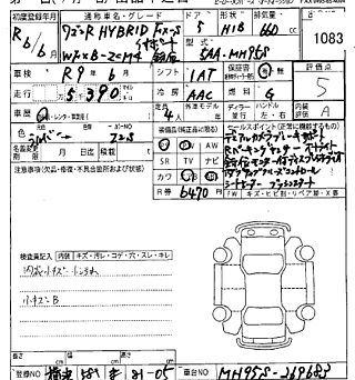 SUZUKI WAGON R 2024