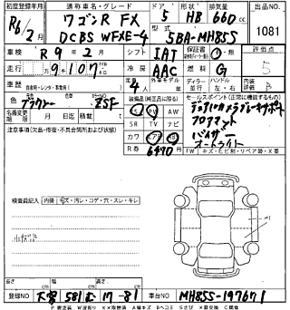 SUZUKI WAGON R 2024