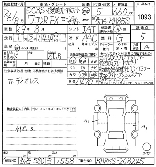 SUZUKI WAGON R 2024