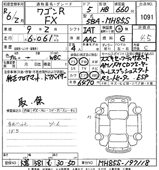 SUZUKI WAGON R 2024