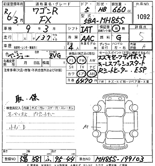 SUZUKI WAGON R 2024