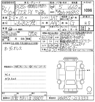 SUZUKI WAGON R 2024