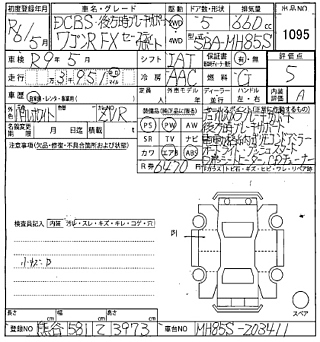 SUZUKI WAGON R 2024