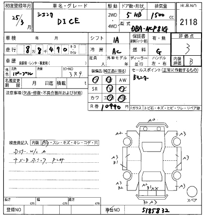 TOYOTA SIENTA 2013