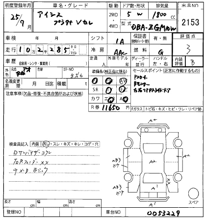 TOYOTA ISIS 2013