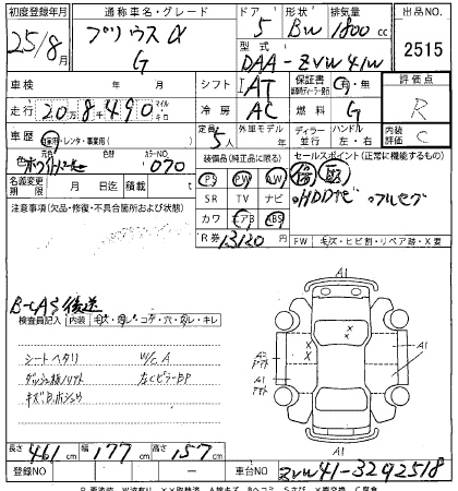 TOYOTA PRIUS ALPHA 2013