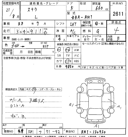 SUBARU STELLA 2009