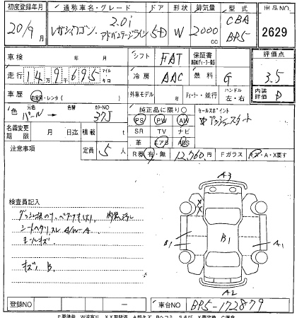 SUBARU LEGACY 2008