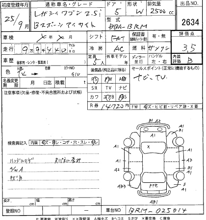 SUBARU LEGACY 2013