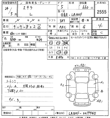 SUBARU STELLA 2012