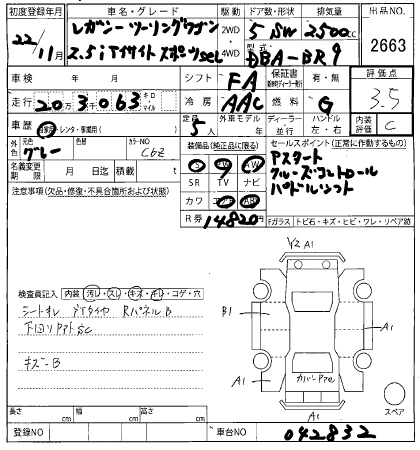 SUBARU LEGACY 2010