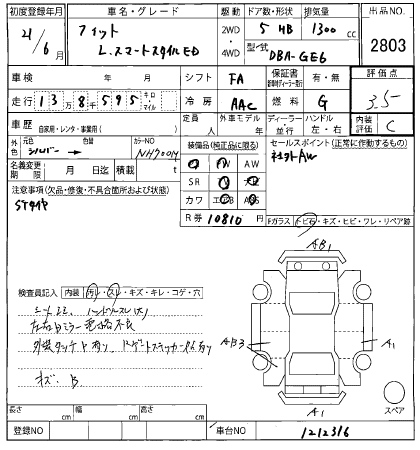 HONDA FIT 2009