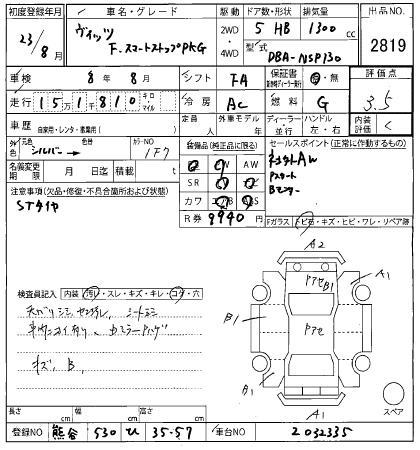 TOYOTA VITZ 2011
