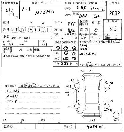 NISSAN NOTE 2015