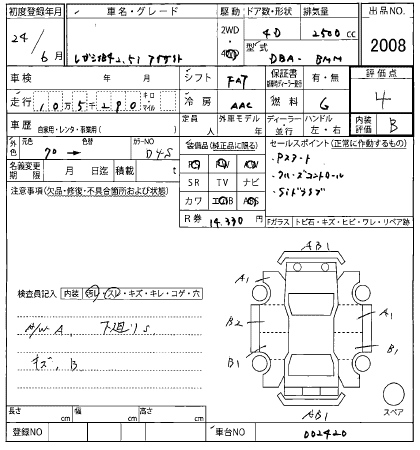 SUBARU LEGACY B4 2012