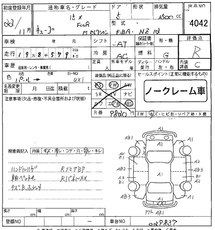 NISSAN CUBE 2010