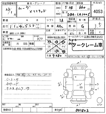 DAIHATSU MOVE 2011