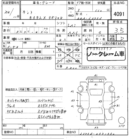 DAIHATSU TANTO 2012