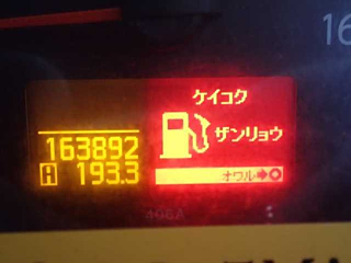 NISSAN ATLAS 2012