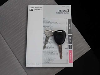 DAIHATSU MIRA E S 2020