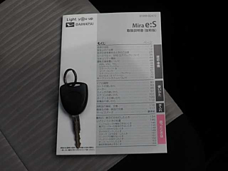 DAIHATSU MIRA E S 2020