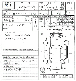 catalog-car-8