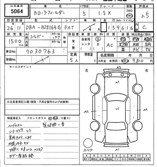 catalog-car-8