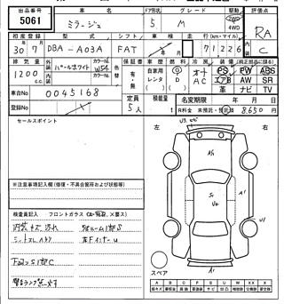 catalog-car-8
